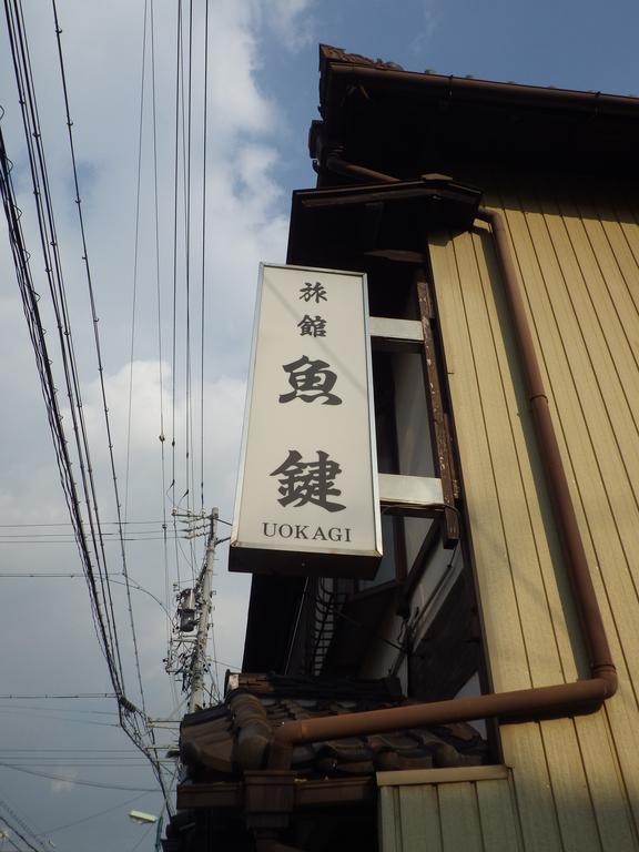 Uokagi Ryokan Nagoya Exterior foto